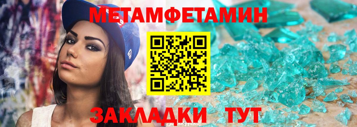 АМФЕТАМИН  Амфетамин VHQ  Вход с VPN  Аксай 