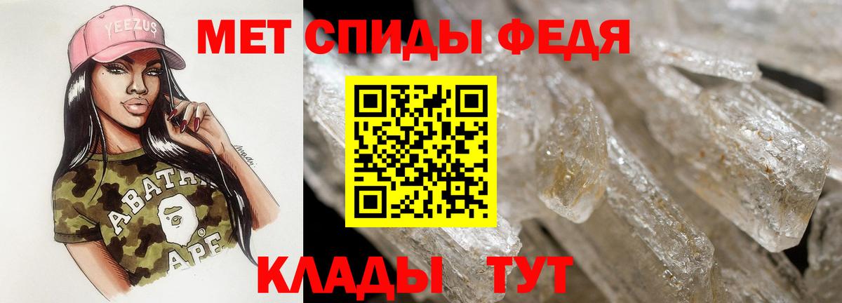 Amphetamine VHQ Аксай