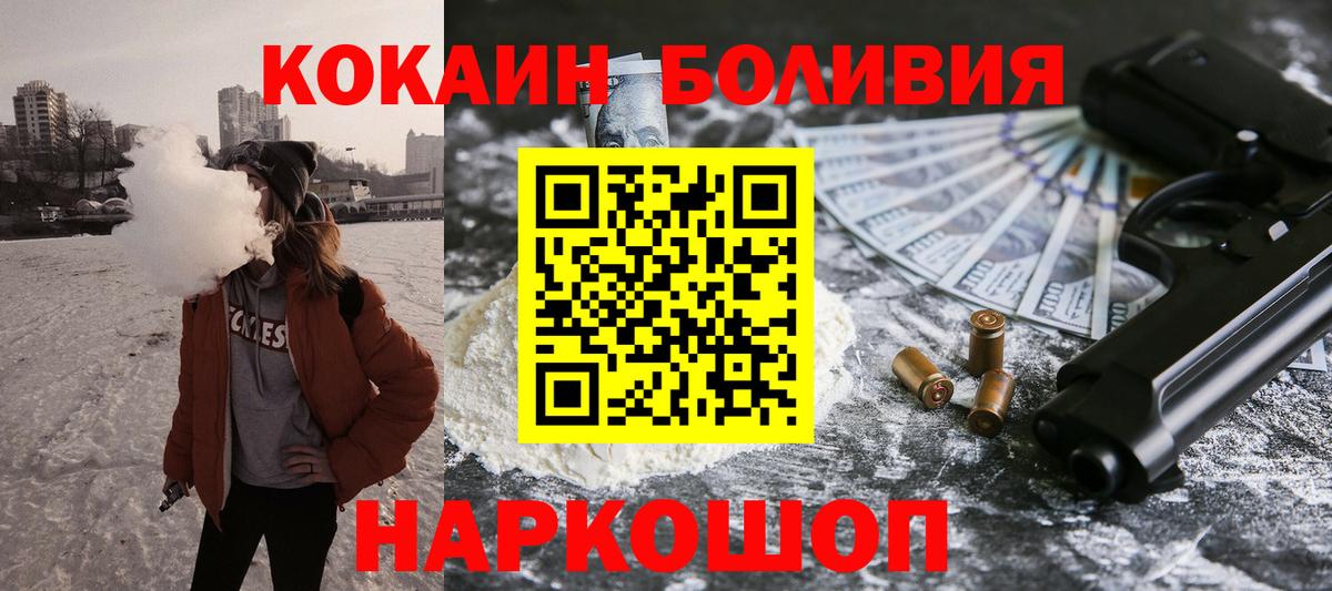 КОКАИН 99% Аксай