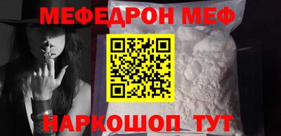 наркотики Ливны