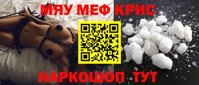 наркотики Ливны