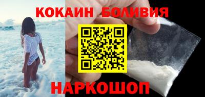 кокаин перу Ликино-Дулёво