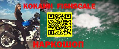 мефедрон VHQ Лесосибирск