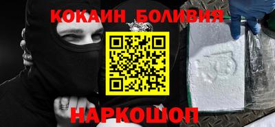 мефедрон VHQ Лесосибирск