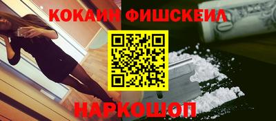 мефедрон VHQ Лесосибирск