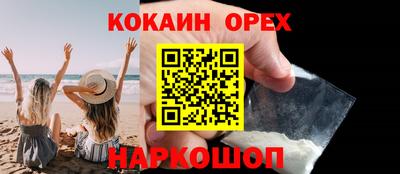 наркотики Ливны