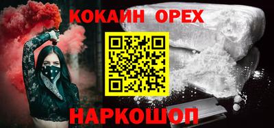 наркотики Ливны