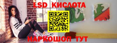 наркотики Ливны