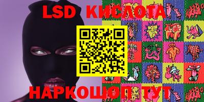 мефедрон VHQ Лесосибирск