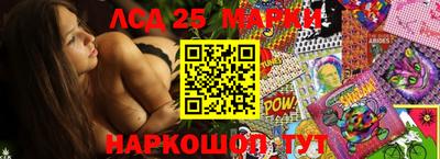 наркотики Ливны