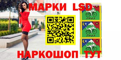 наркотики Ливны