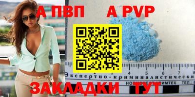 наркотики Ливны