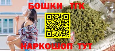 наркотики Ливны