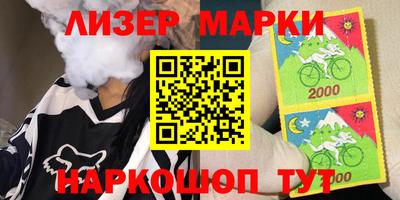 наркотики Ливны