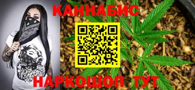 наркотики Ливны
