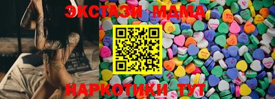 наркотики Ливны