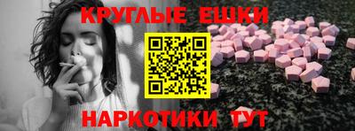 мефедрон VHQ Лесосибирск