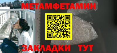 мефедрон VHQ Лесосибирск