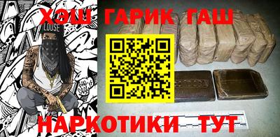 наркотики Ливны