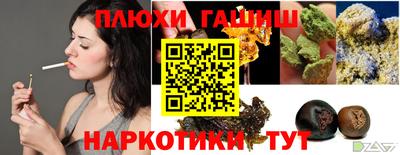 наркотики Ливны