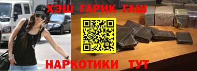 мефедрон VHQ Лесосибирск