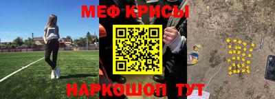 мефедрон VHQ Лесосибирск