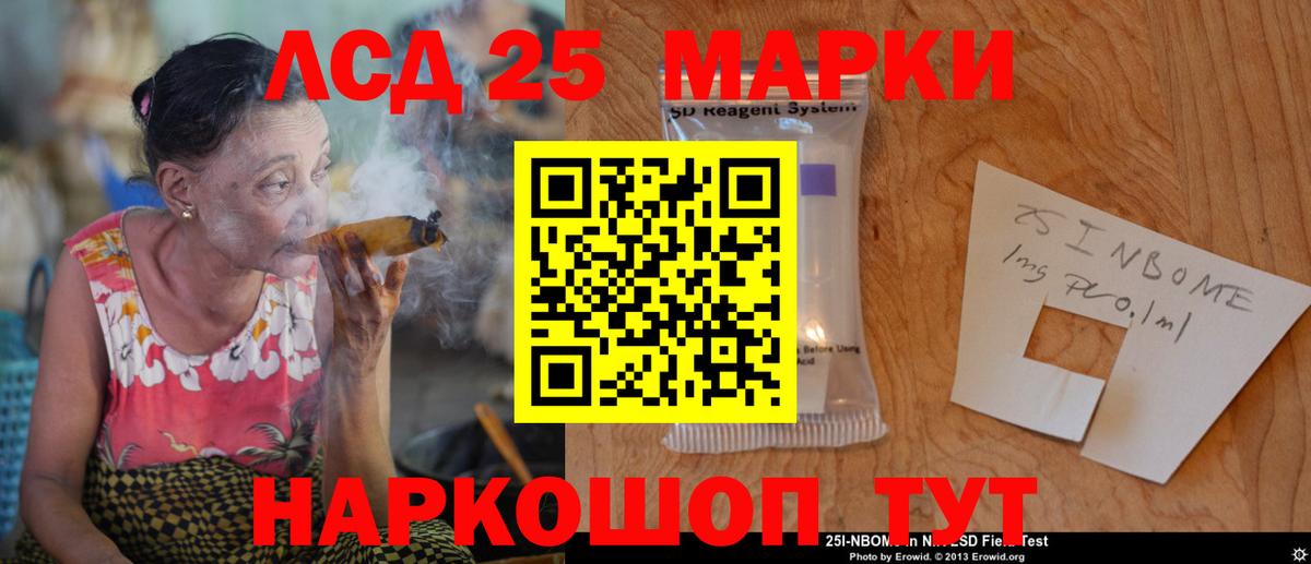 Аксай  Лсд 25 экстази  Вход с VPN  Лсд 25 экстази кислота 