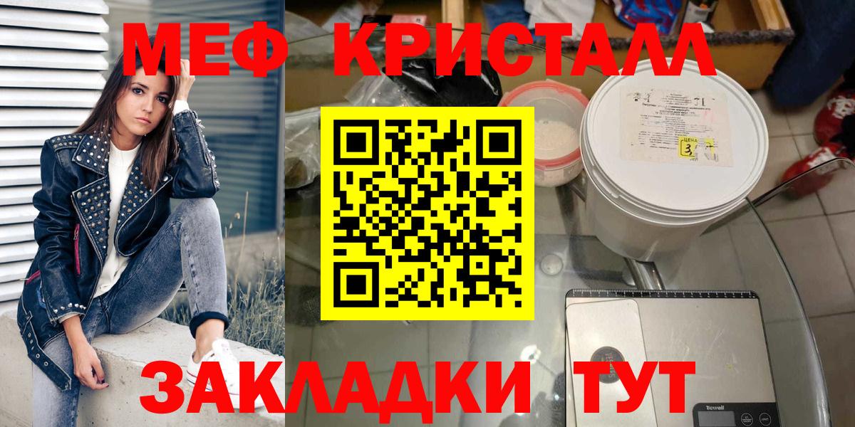 Мефедрон 4 MMC  Вход с VPN  МЯУ-МЯУ  Аксай 
