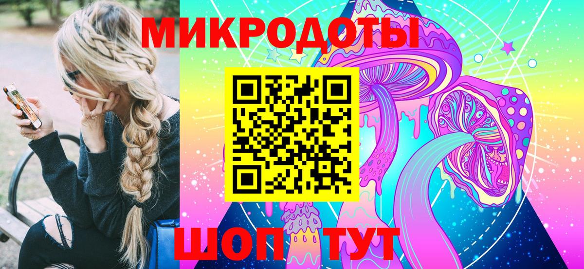 Псилоцибиновые грибы MAGIC MUSHROOMS Аксай
